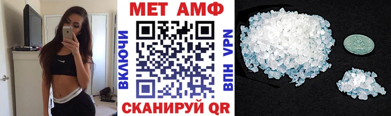 АМФЕТАМИН VHQ  Макушино 