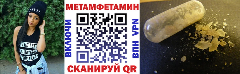 Amphetamine VHQ Макушино