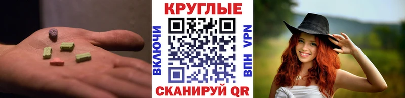 Ecstasy DUBAI  купить   Макушино 