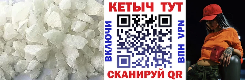 МЕГА сайт  Макушино  Кетамин VHQ 