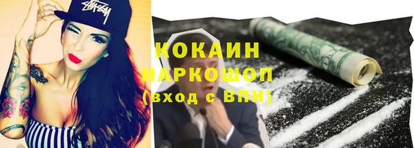 mdma Белая Холуница