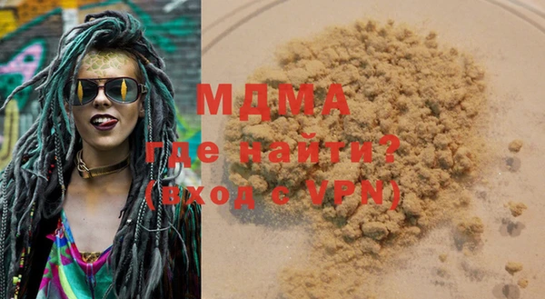 MDMA Premium VHQ Алексин