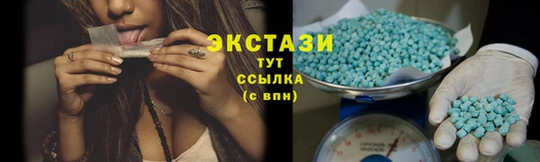 mdma Белая Холуница