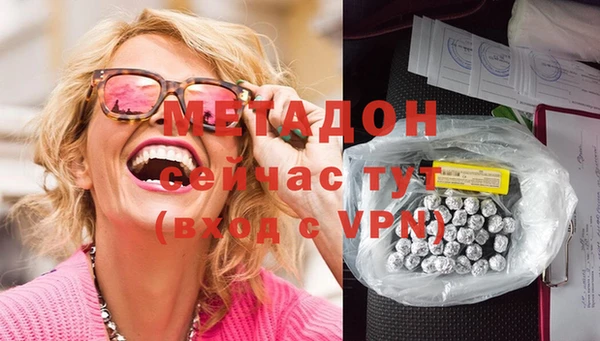 MDMA Premium VHQ Алексин