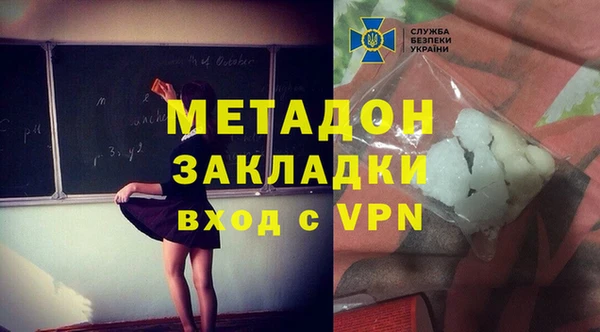 ГАЛЛЮЦИНОГЕННЫЕ ГРИБЫ Белая Калитва