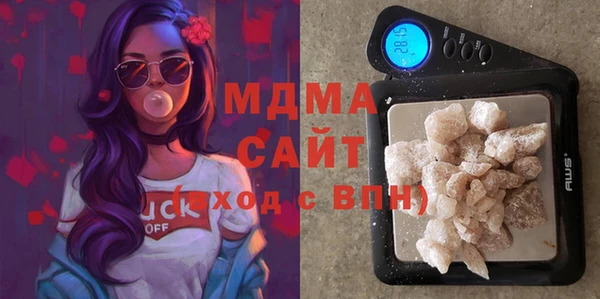 MDMA Premium VHQ Алексин