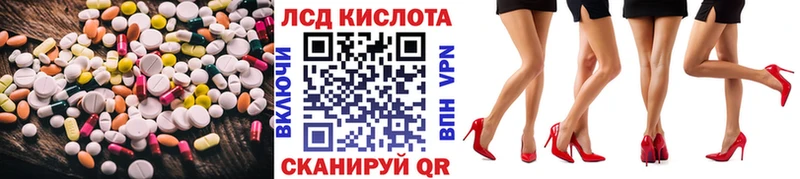 закладки Макушино Лсд 25 экстази кислота