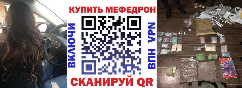гидра маркетплейс  Макушино  МЕФ мука 