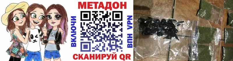 МЕТАДОН мёд  Макушино 