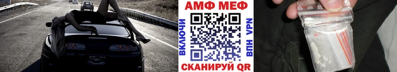 хочу наркоту Макушино МЕТАМФЕТАМИН мет