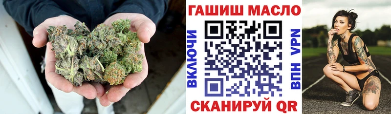 купить закладку  Макушино  Дистиллят ТГК THC oil 